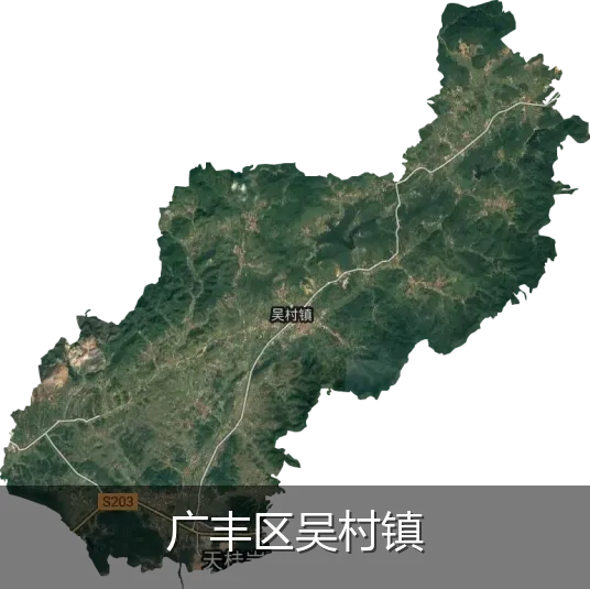 广丰区吴村镇