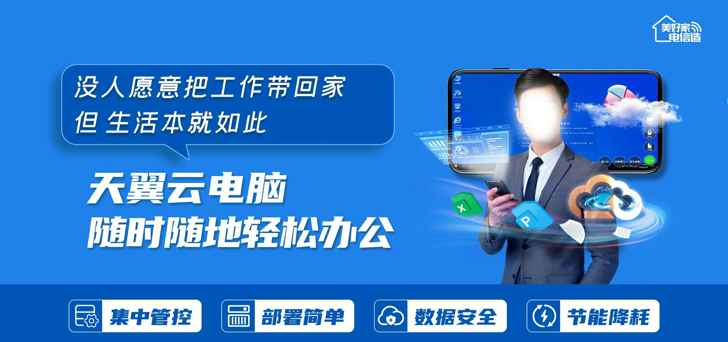 中国电信 广丰区电信宽带 宽带套餐
